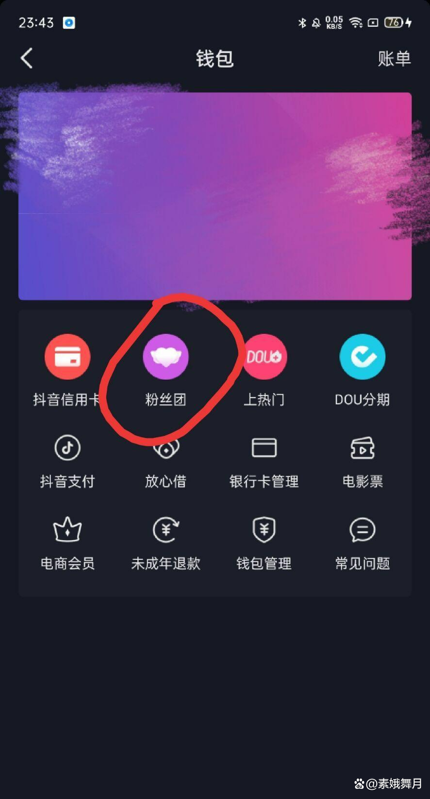2025年9月 第223页