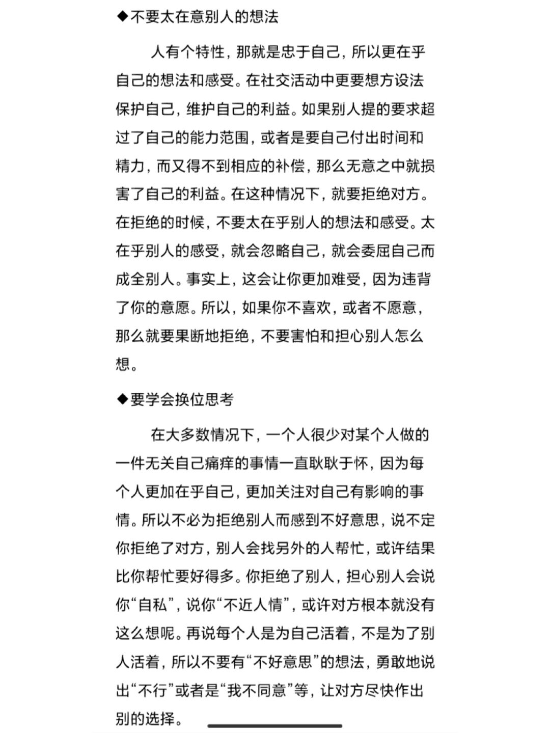 尤其是什么意思