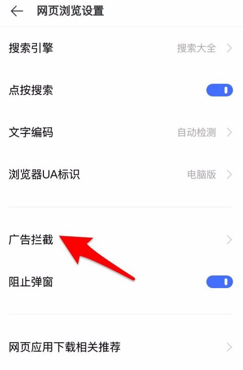 如何拦截短信信息vivo？