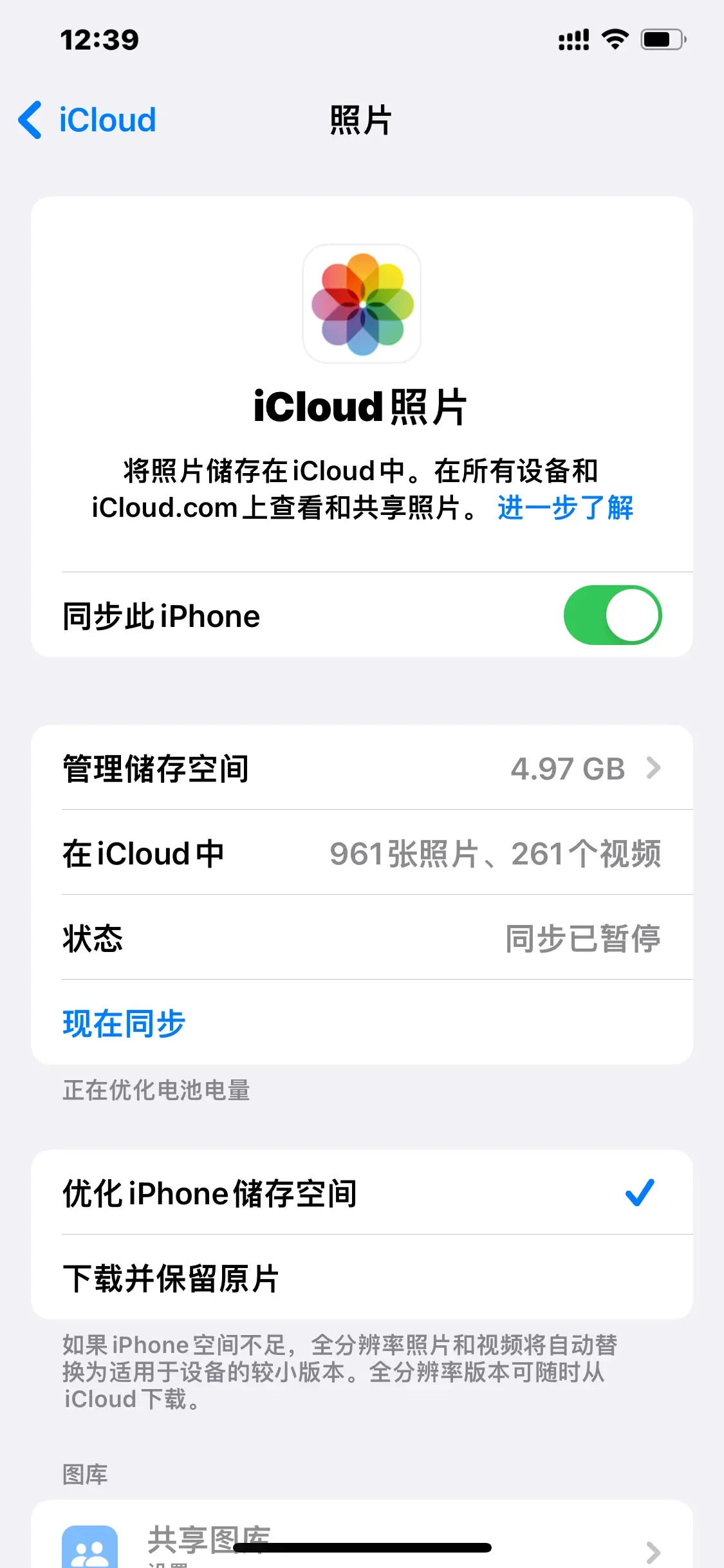 热文 第10页