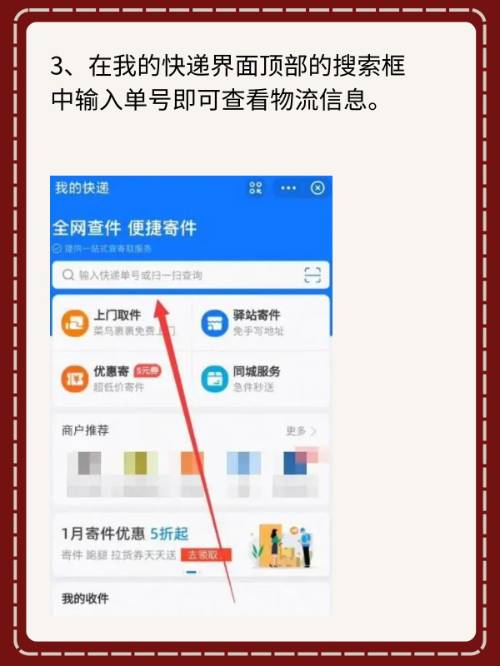 热文 第6页