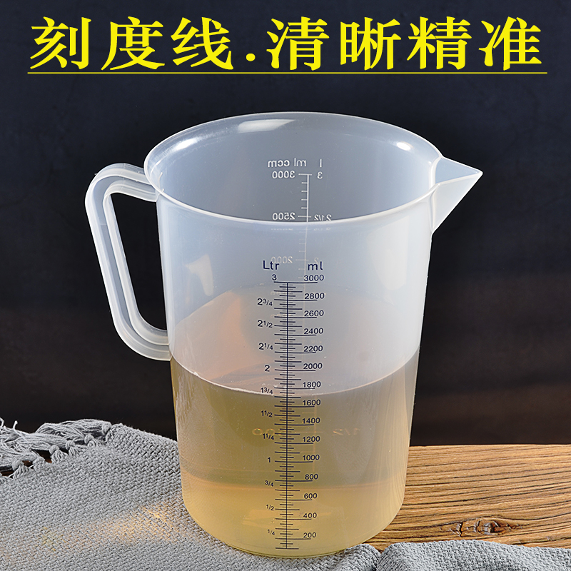 3000毫升是多少斤