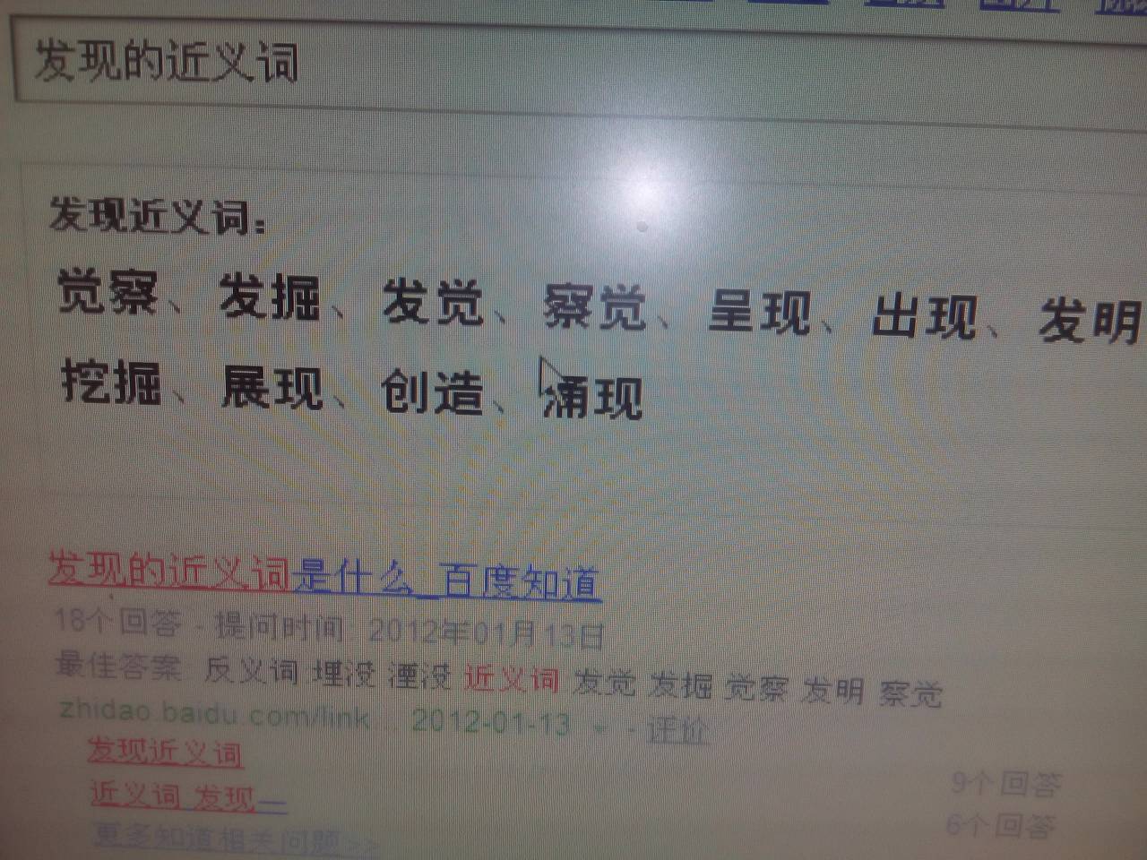 驱使的近义词