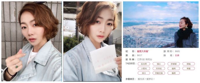 春心萌动的意思