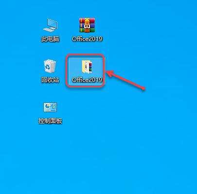 office2019密钥激活怎么弄
