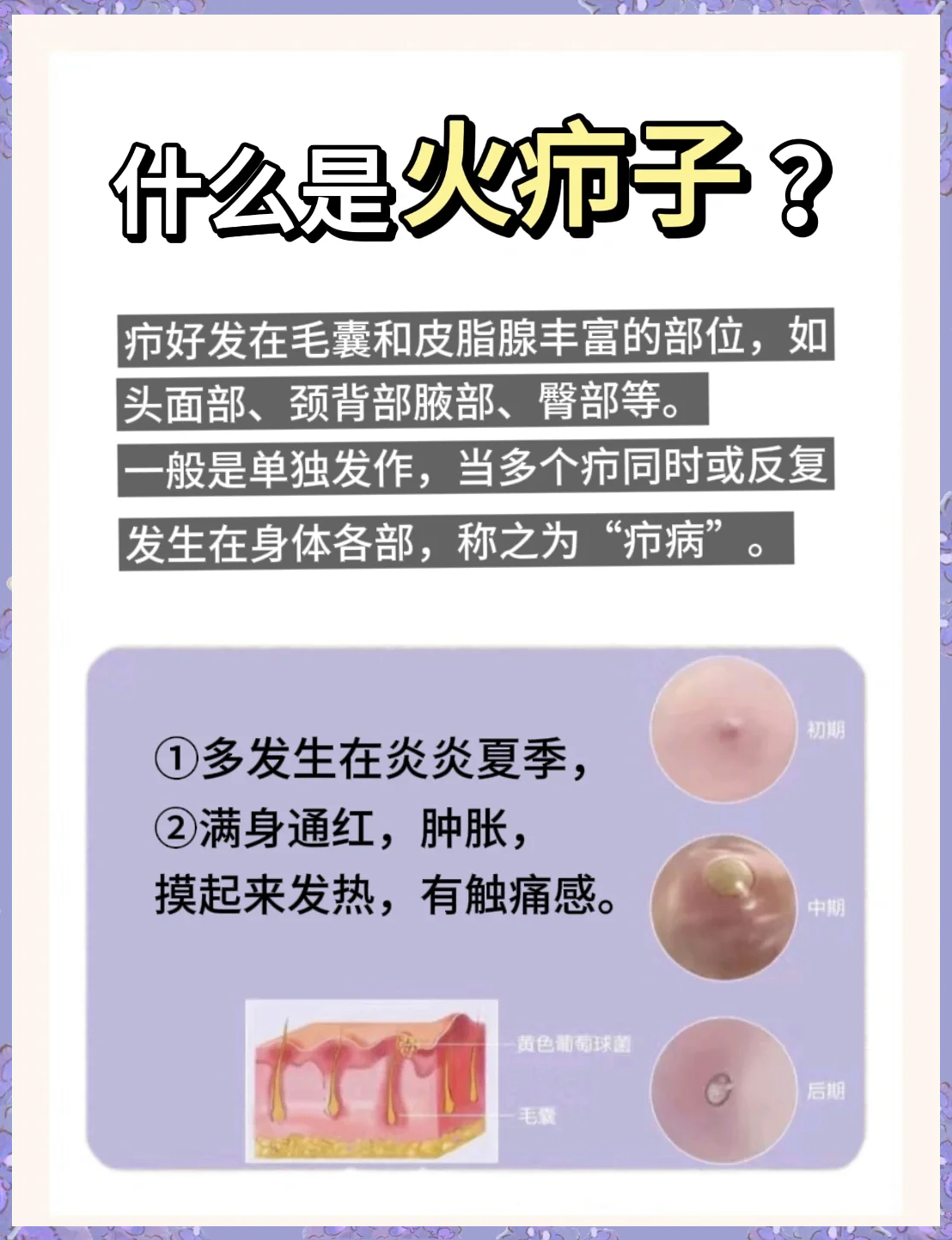 当易网 第7页