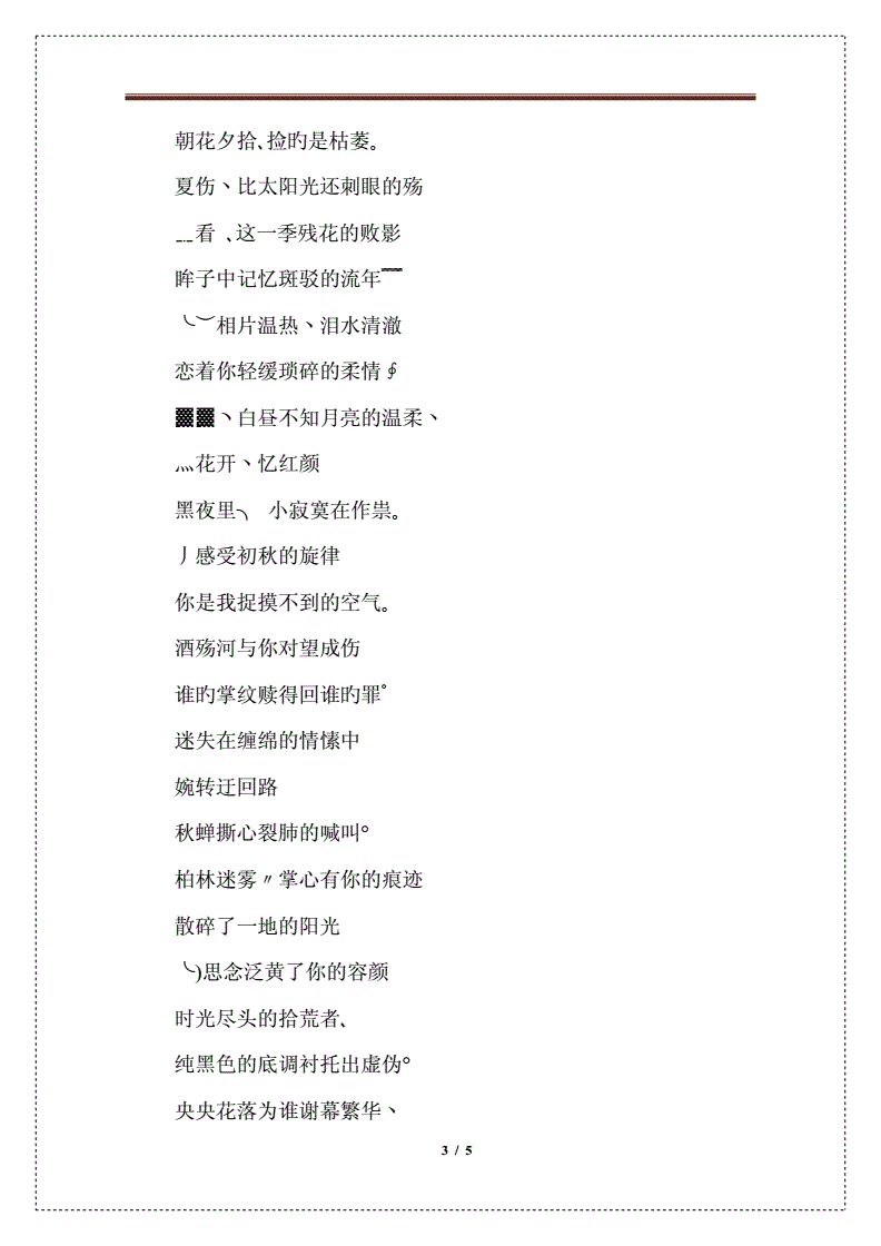 00后超拽女生签名大全