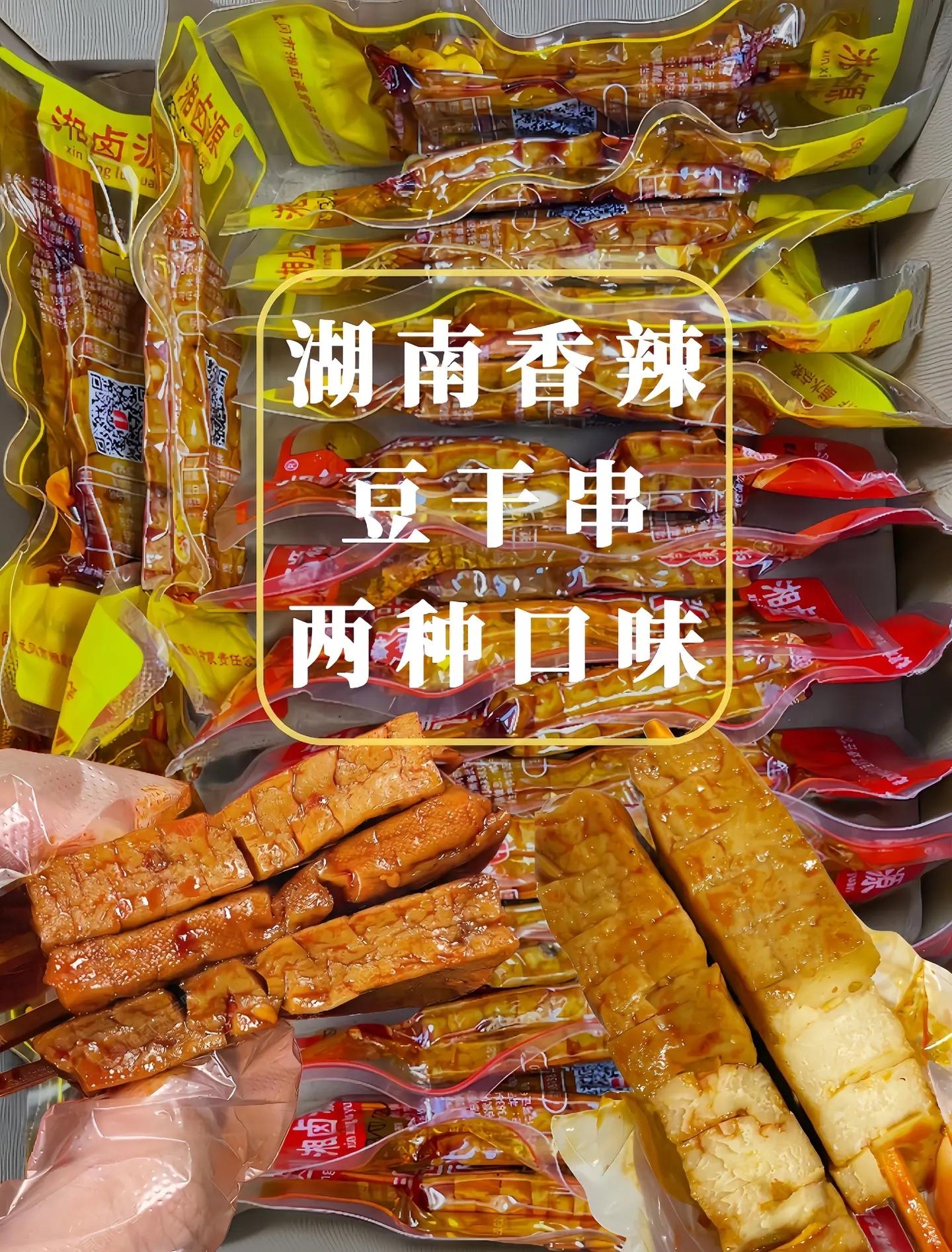 热文 第28页