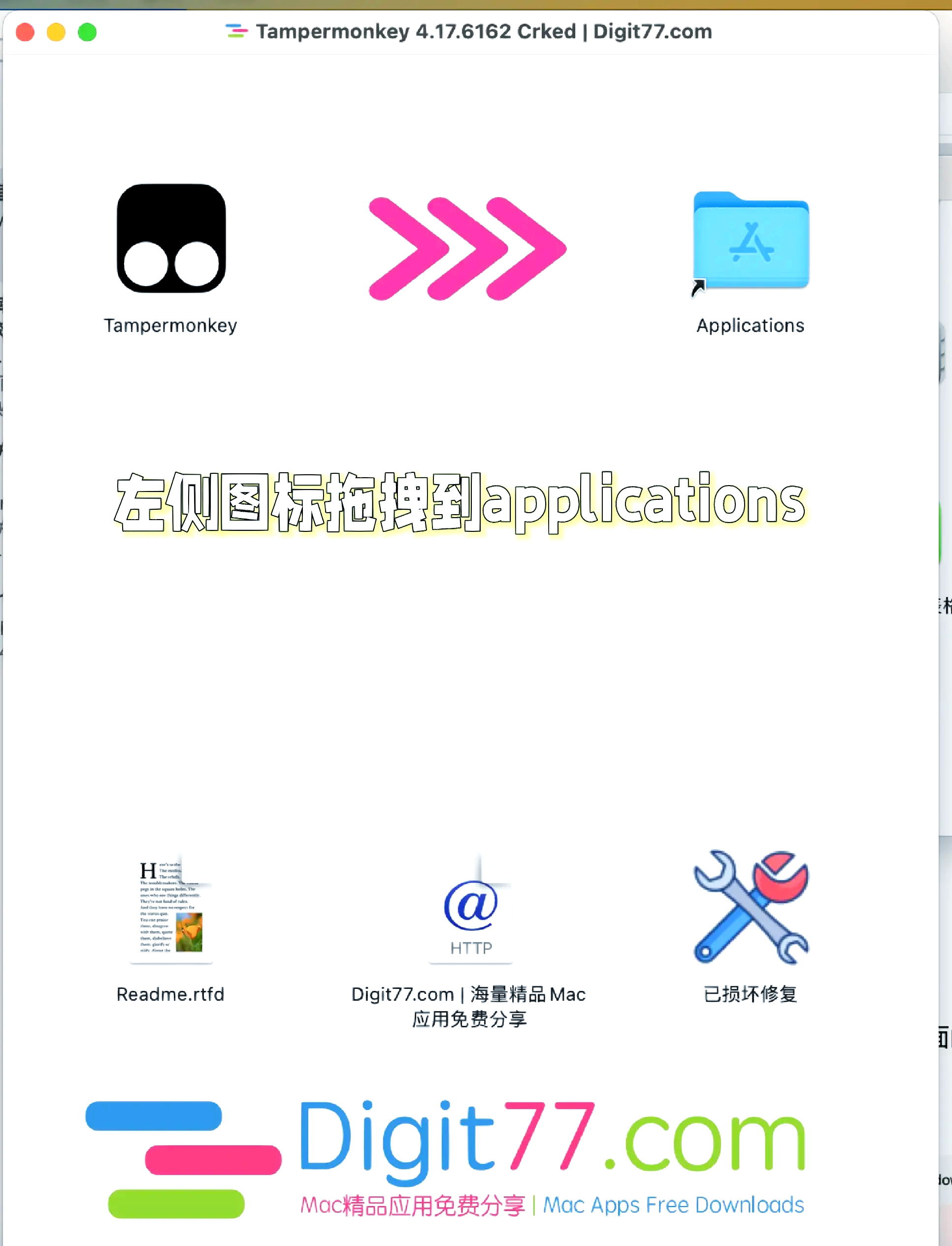 超详细mac新手教程