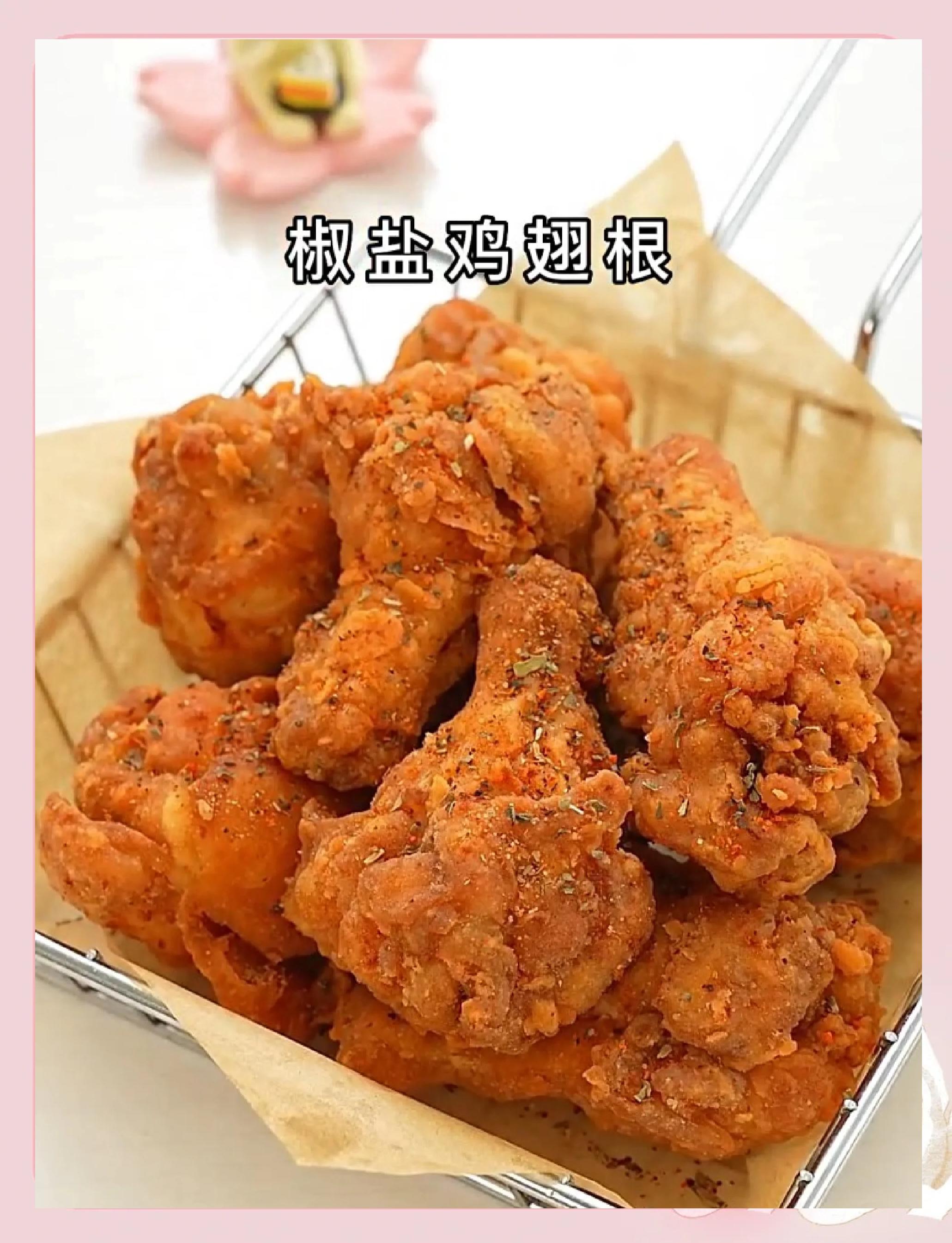 鸡翅根的简单做法
