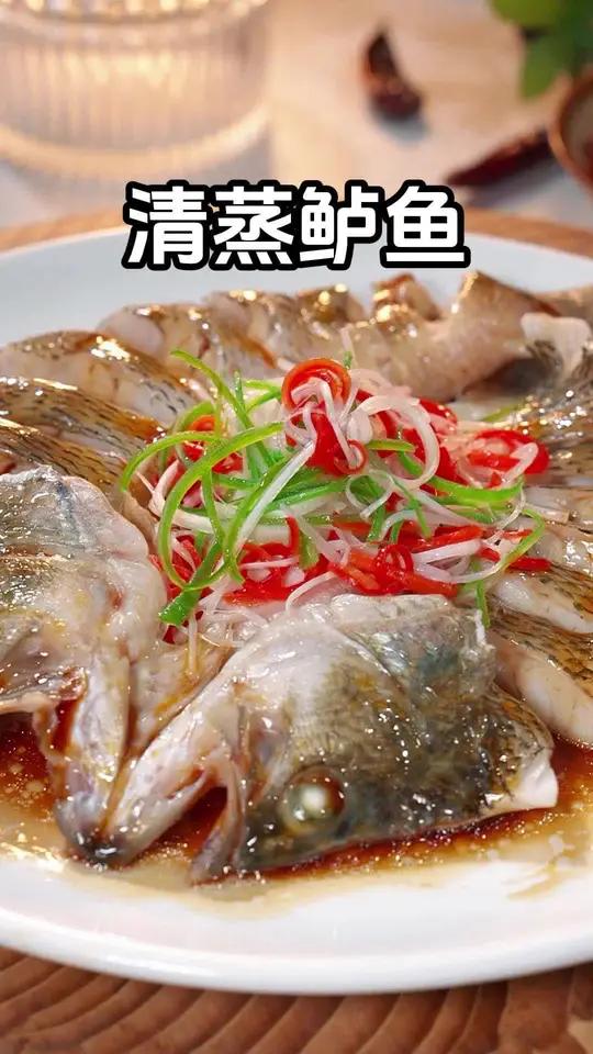 鱼汁怎么做